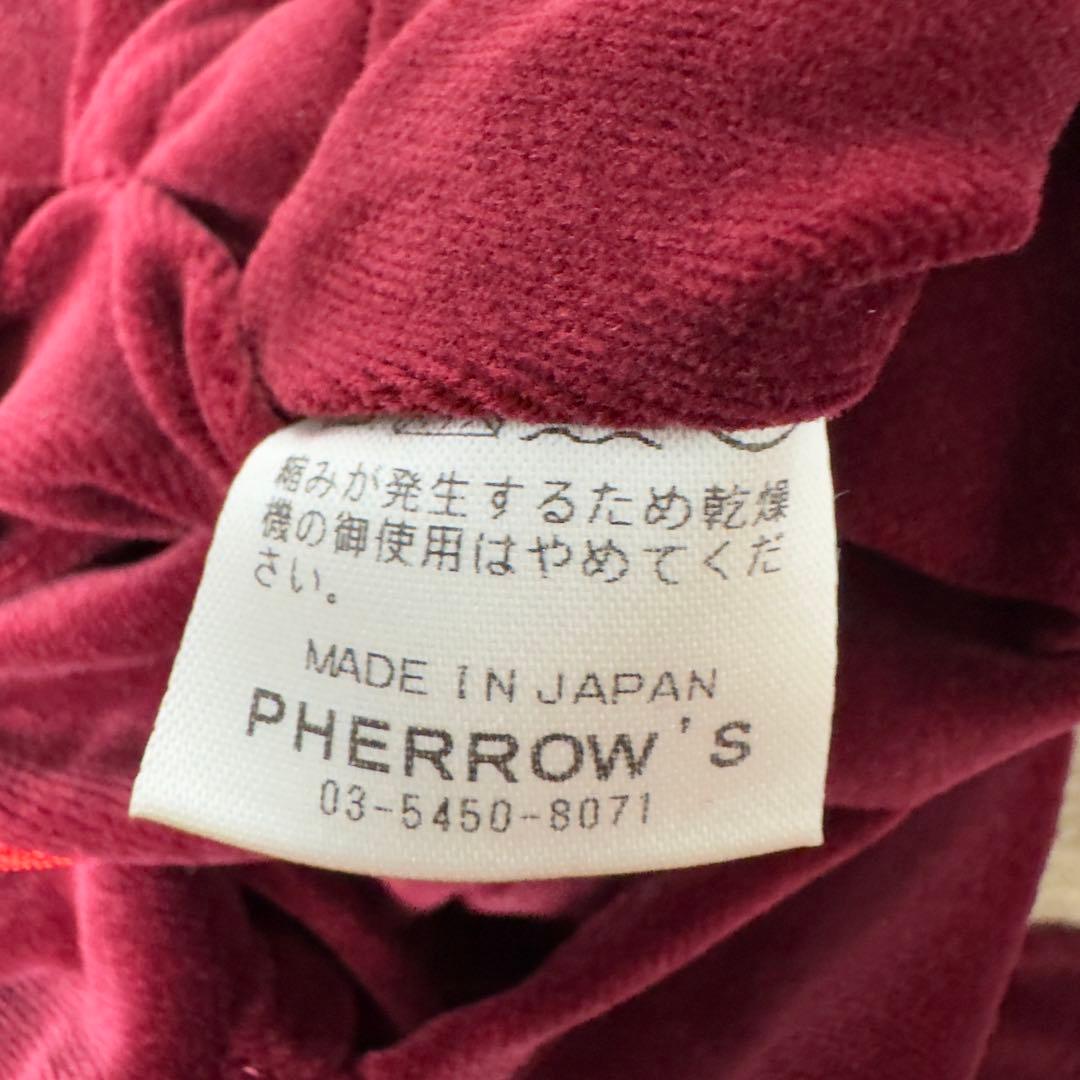 完売品 Pherrow’s リバーシブル スカジャン 別珍 龍虎 ボルドー