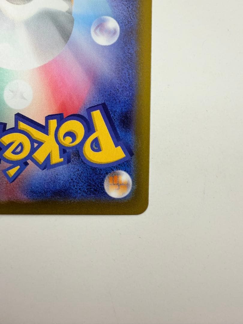 メイのはげまし SAR [M3 115/080]