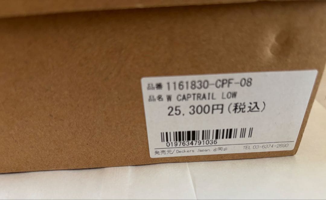 UGG アグ　W CAPTRAIL LOW キャップ　トレイル　ロー　CPF