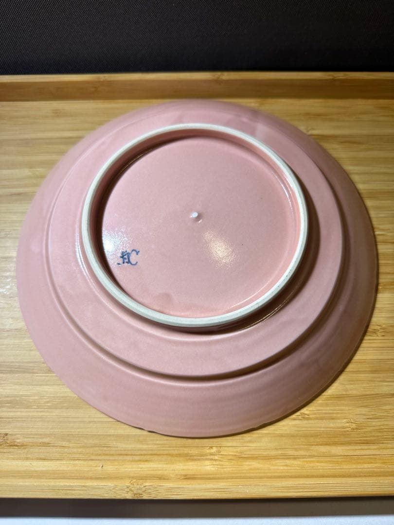 阿部春弥　さん　ピンクカラー器4点セット　※バラ売り不可