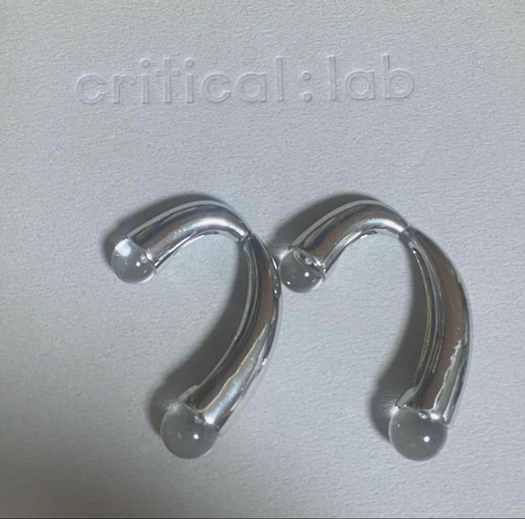 新品同様 critical : lab カーブ型ピアス 両耳用 シルバー