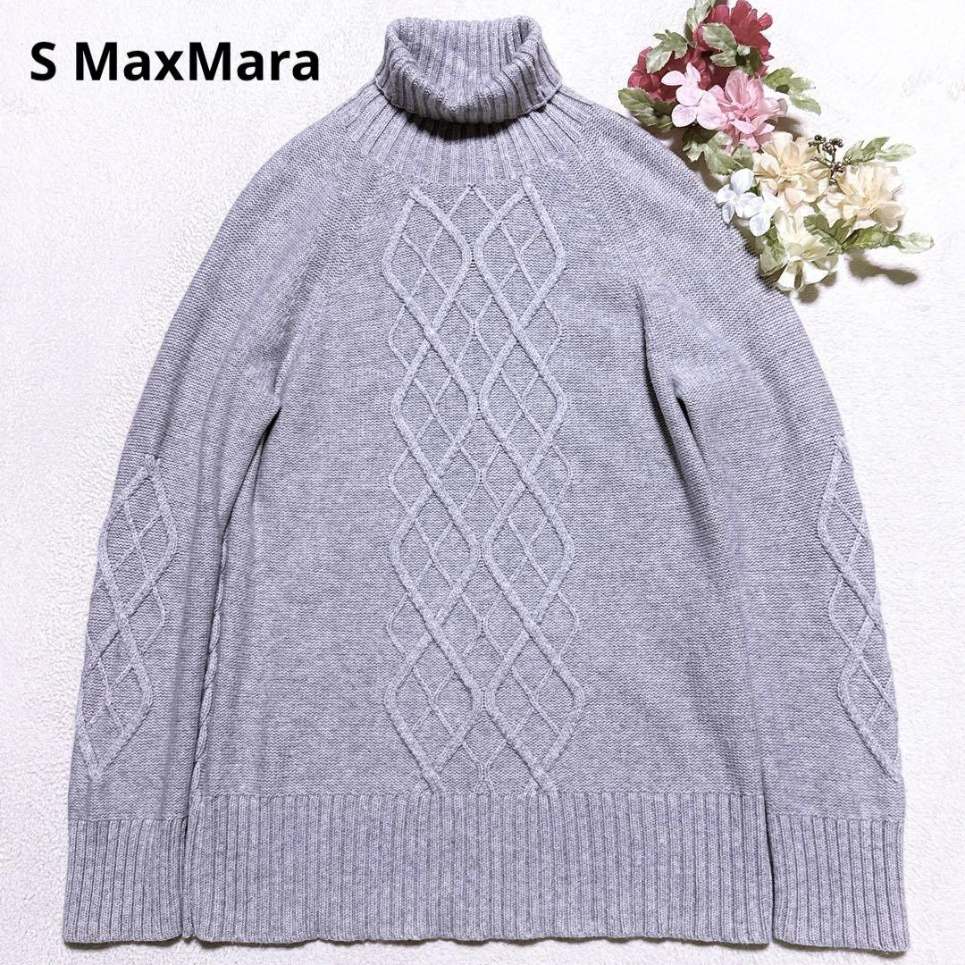 カシミヤ混【極美品】S MaxMara ケーブルニット タートルネック リブ