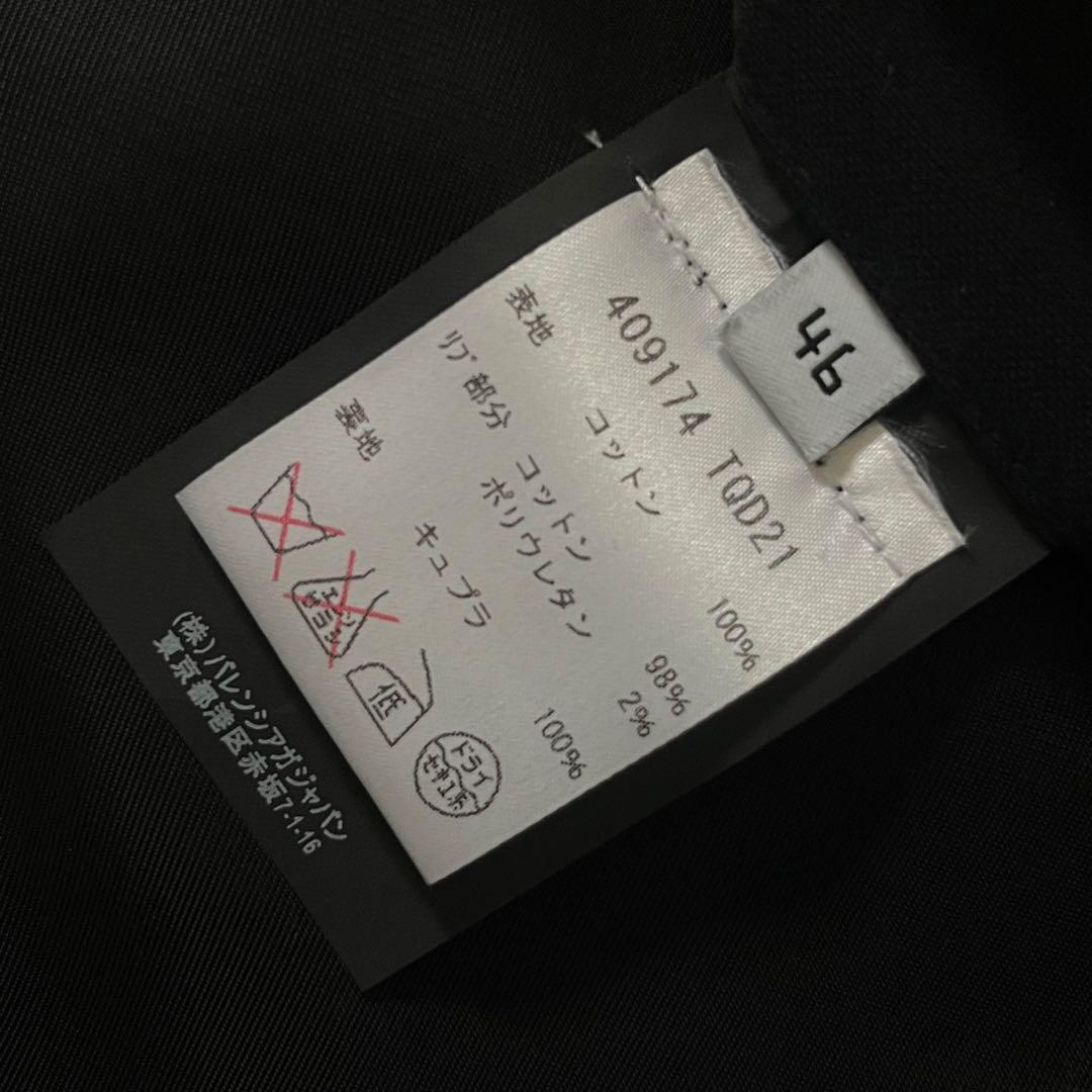 【BALENCIAGA】バレンシアガ 2015-2016ss ZIP ブルゾン