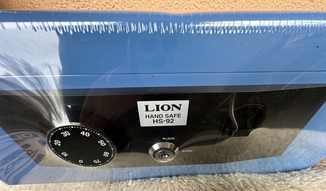 金庫 LION HS-92 Lサイズ ブルー ライオン 手提げ 金庫