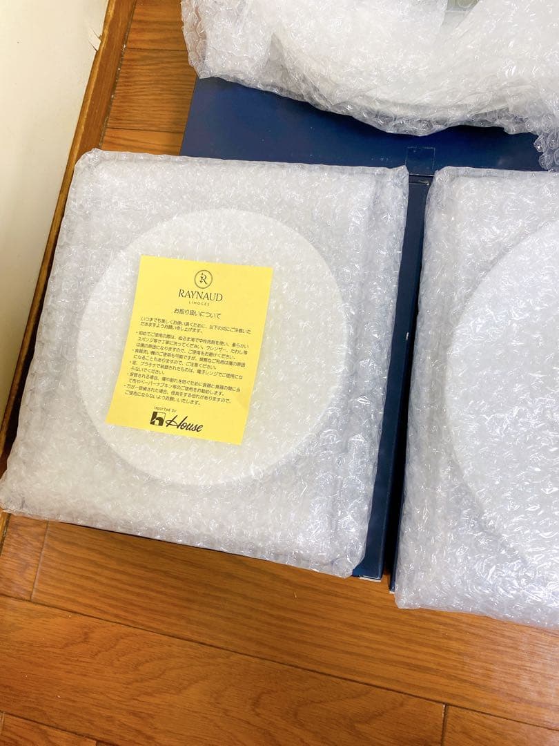 ＋RAYNAUD LIMOGES お皿　食器　セット　まとめ売り