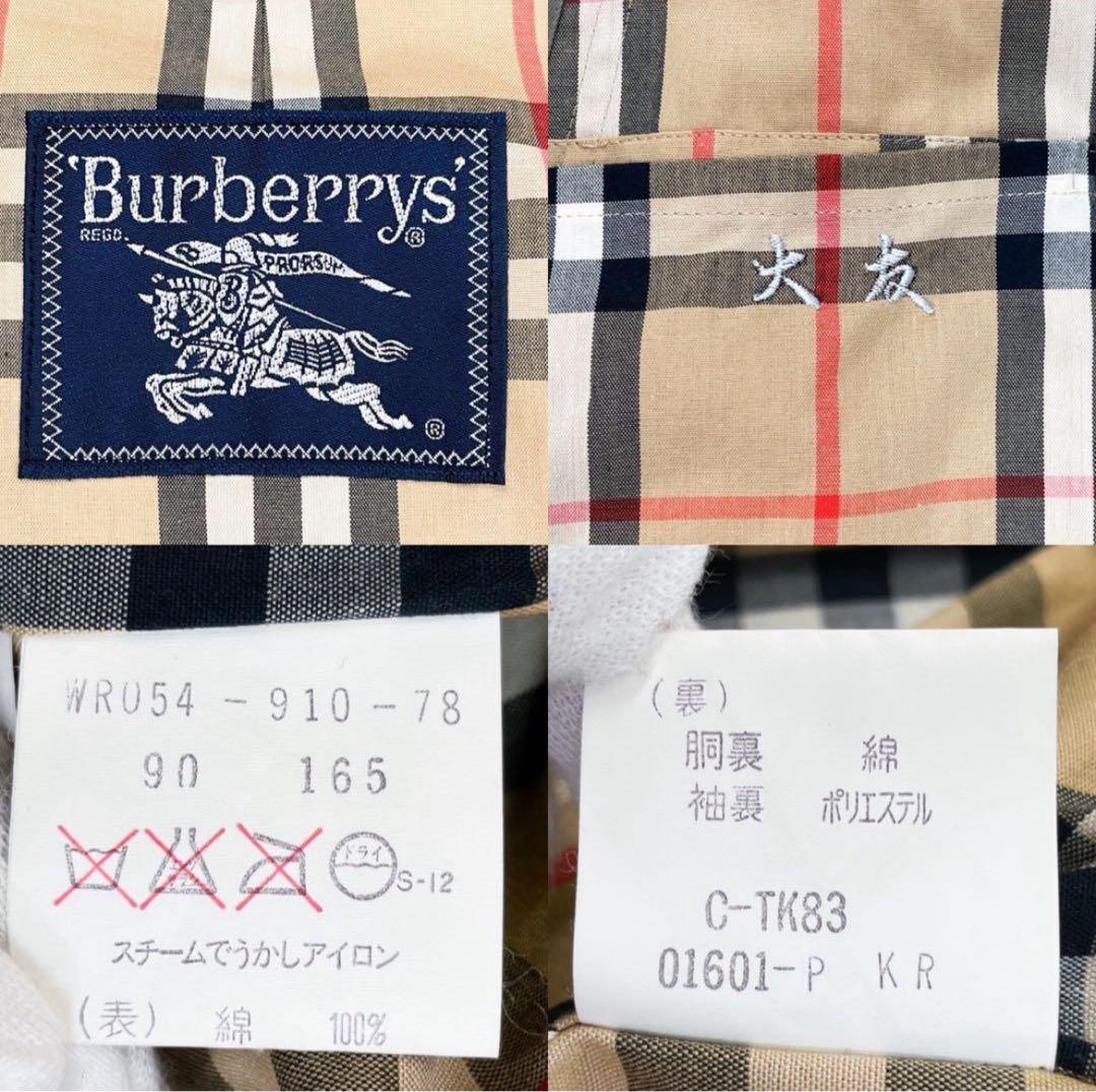 【美品】バーバリー ステンカラーコート ノバチェック ベルト カーキ Mサイズ