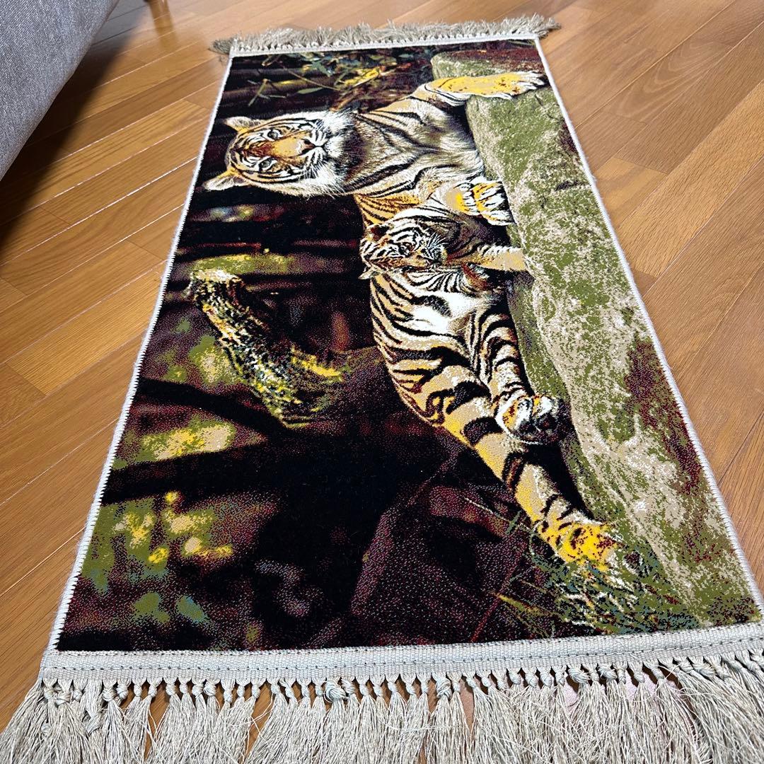 【新品未使用】絵画風絨毯　ペルシャ産　機械織　虎　親子　カーペット　ラグ