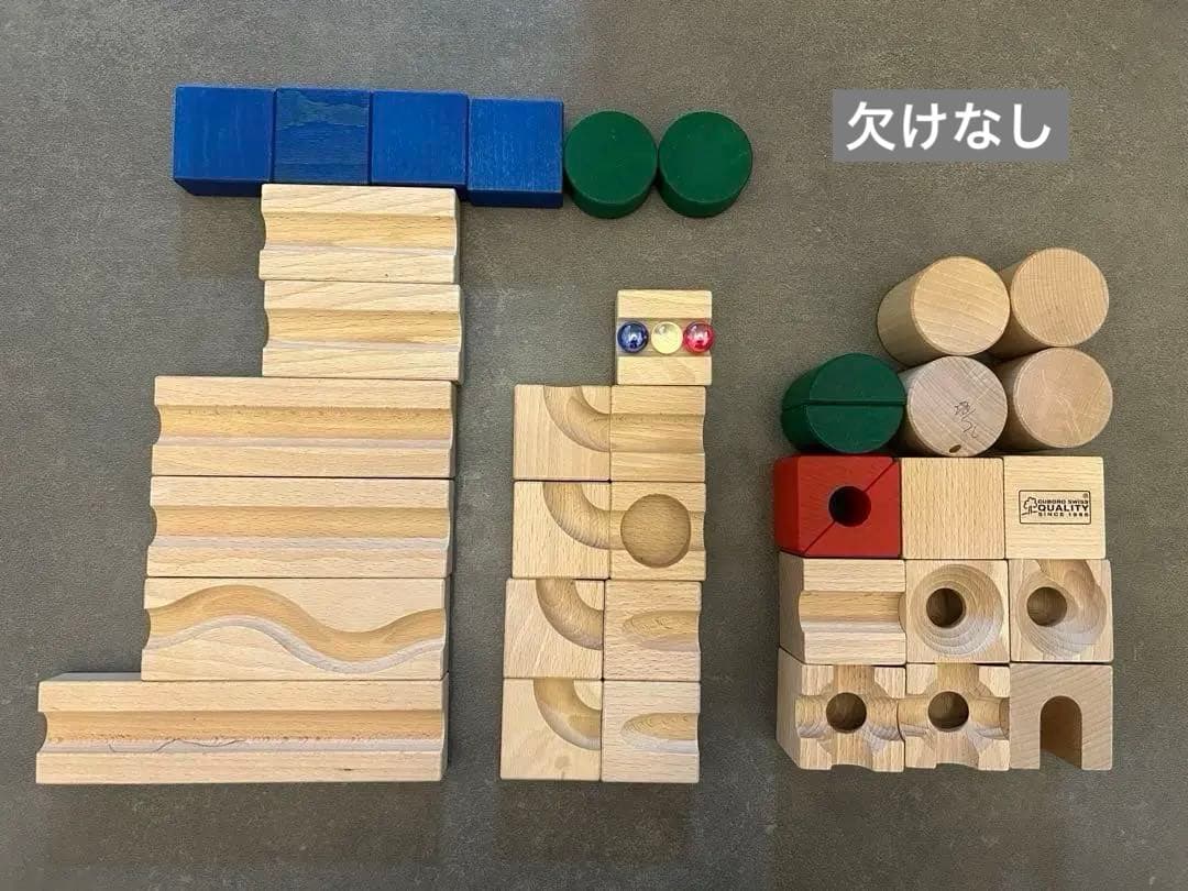 cuboro cugolino キュボロ　クゴリーノ　欠けなし知育