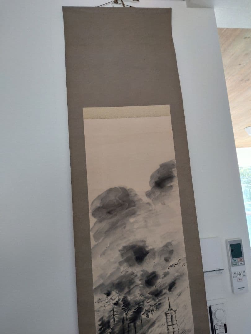 掛け軸 大河内 夜江 京都 宇治川