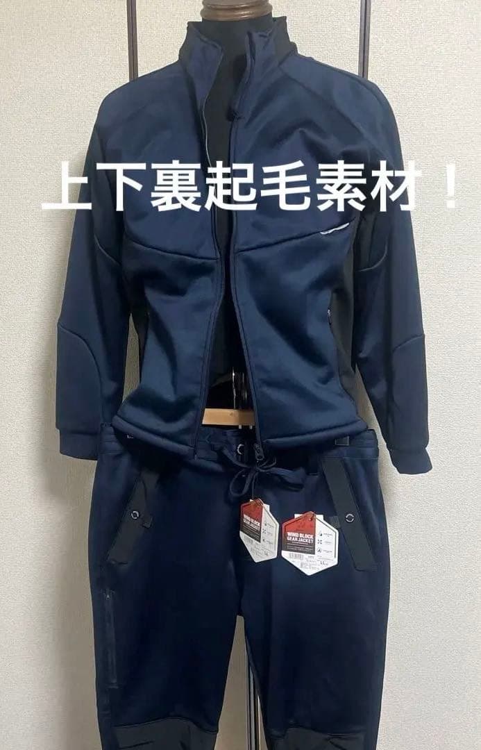 APEX WIN WIND BLOCK GEAR JACKET サイズLL