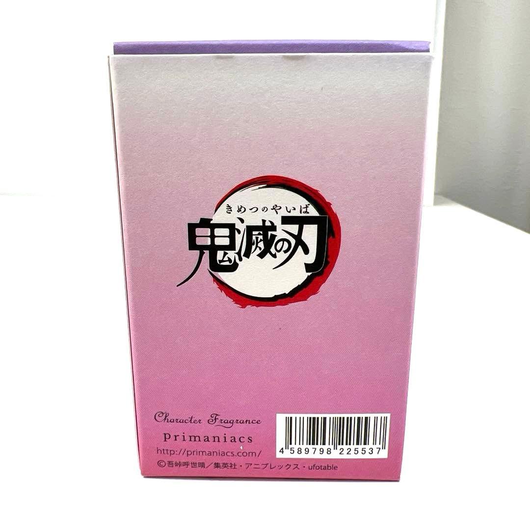 -HIROKI-　鬼滅の刃　栗花落カナヲ　胡蝶しのぶ　香水　2個セット