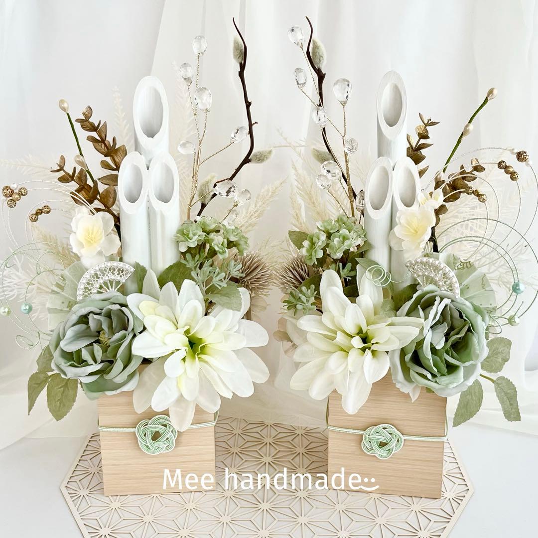 お正月飾り 門松 白 グリーン ゴールド モダン門松 ハンドメイド 大 196