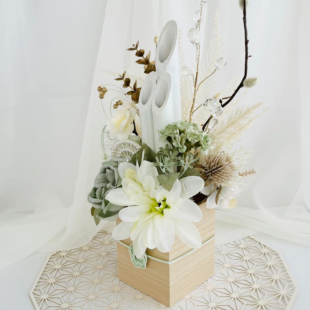 お正月飾り 門松 白 グリーン ゴールド モダン門松 ハンドメイド 大 196