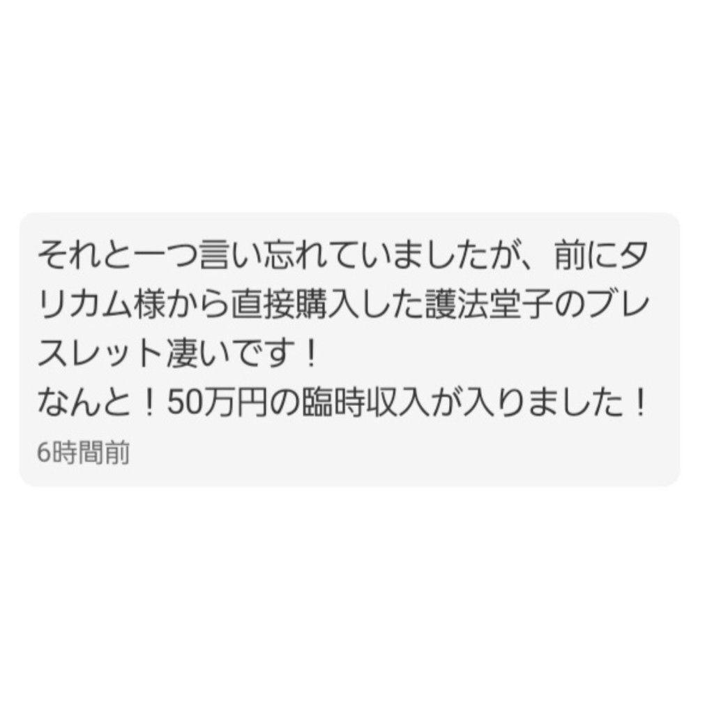 【1点物】ファウスト博士の精霊召喚魔術書 『身体守る、成功、不可視になる護符版』