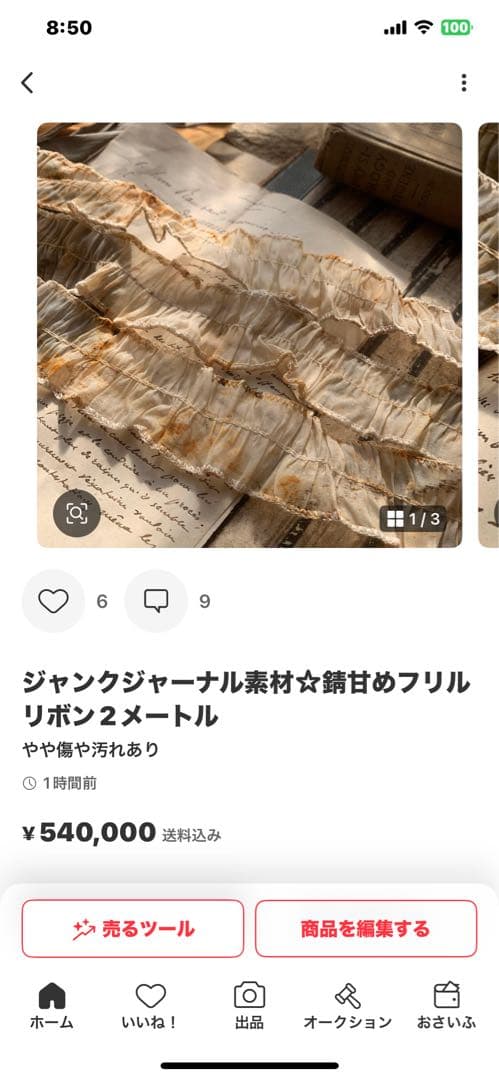 あんこ