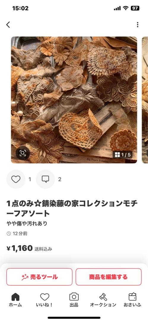 あんこ