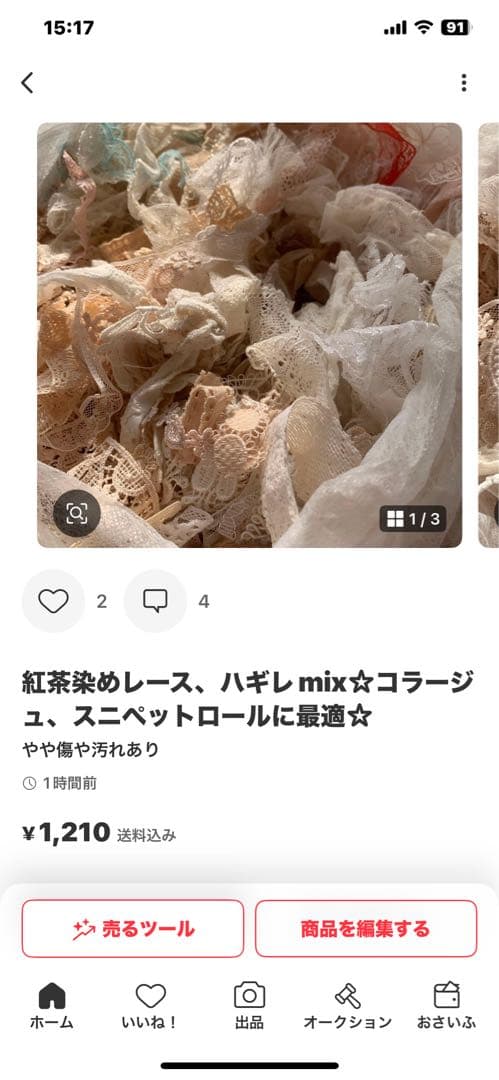 あんこ