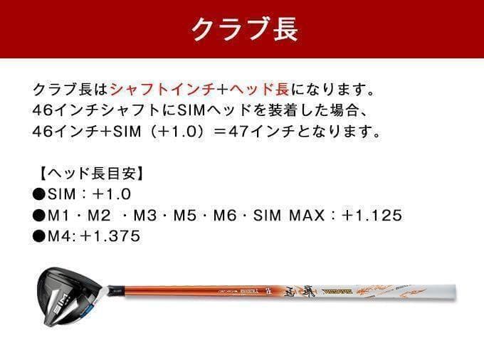【各社スリーブ対応】ドラコン406Ｙ日本一の究極飛び系! 三菱 ドラコン 飛匠