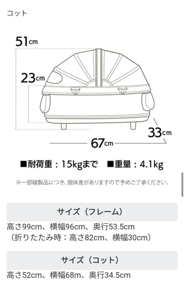 【入手困難・限定カラー】AirBuggy エアバギーDOME2 Mサイズ コット