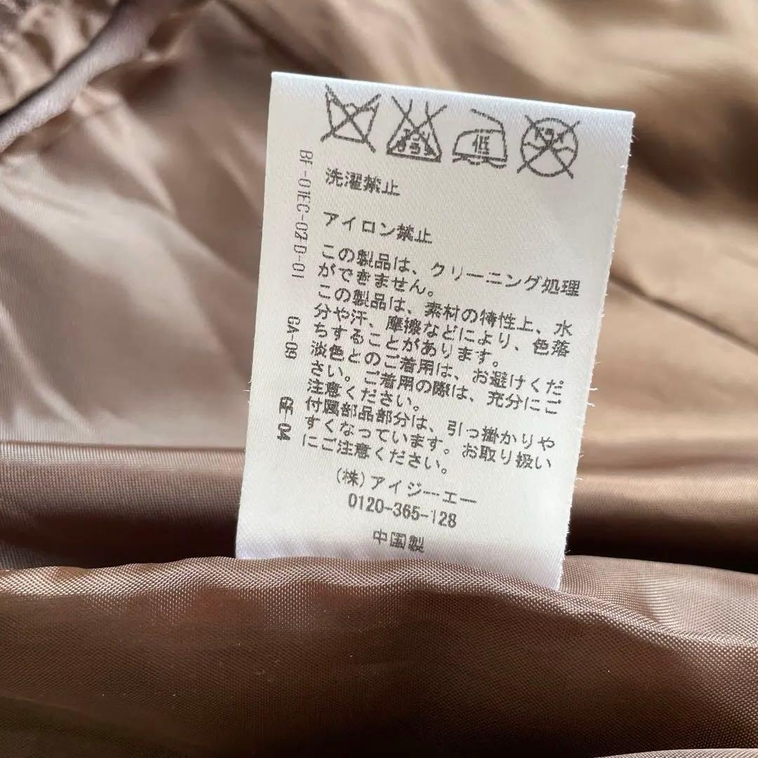 アクシーズファム　y2k ギャル　フリル　ブラウン　レザー　ショートジャケット