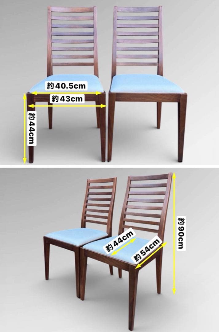 ②秋田木工 IDC大塚家具 ダイニングチェア ラダーバック 曲げ木 ２脚