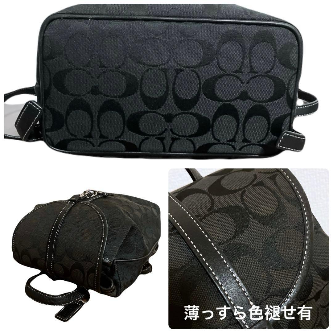 コーチ シグネチャー バックパック リュック 6613 黒