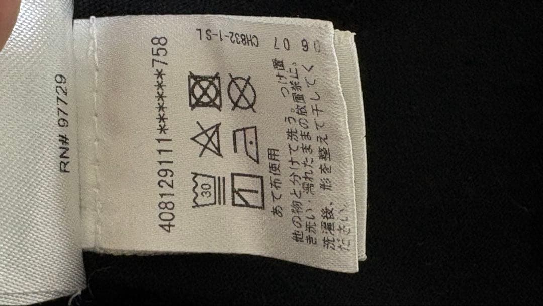 確実正規品 2025年モデル クロムハーツ Tシャツ XLサイズ