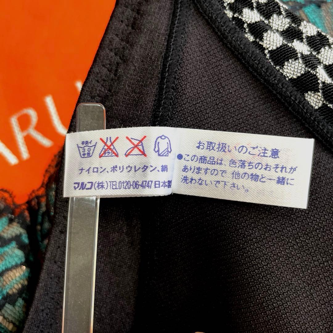 補正下着　マルコ カリーユ フルカップボディスーツ　E70M