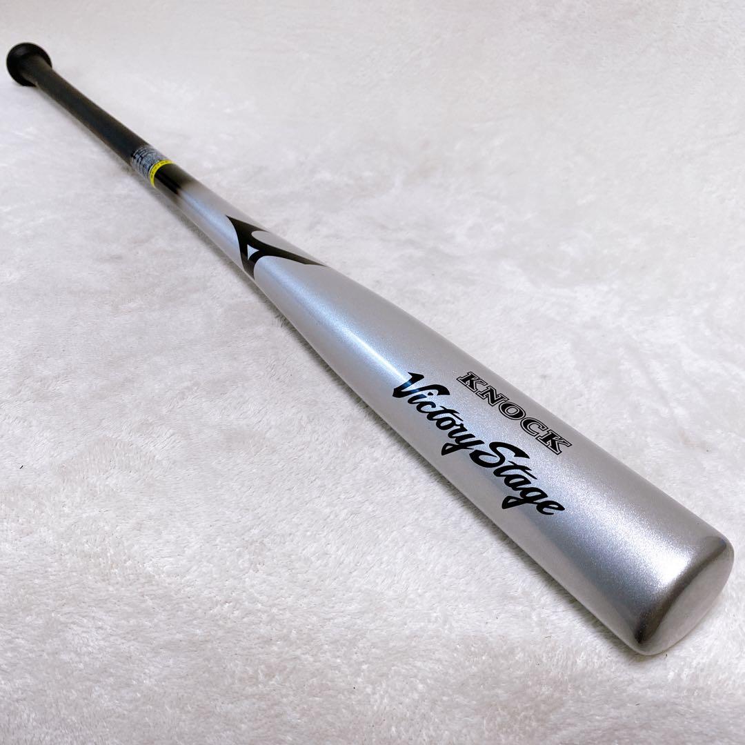 美品　ミズノ　ビクトリーステージ　ノックバット　野球　硬式　軟式　ソフトボール