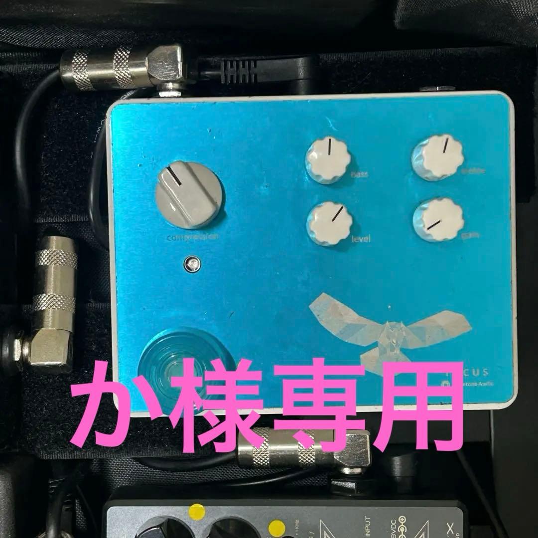 Limetone Audio focus コンプレッサー