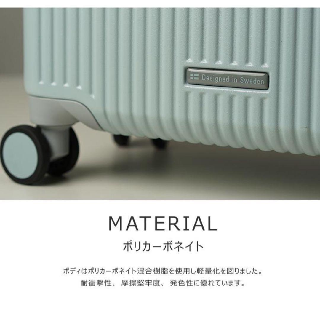 新品 innovator 33L キャリーケース ペールブルー inv20