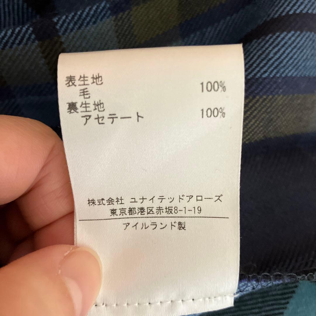 グリーンレーベルリラクシング　オニールオブダブリン