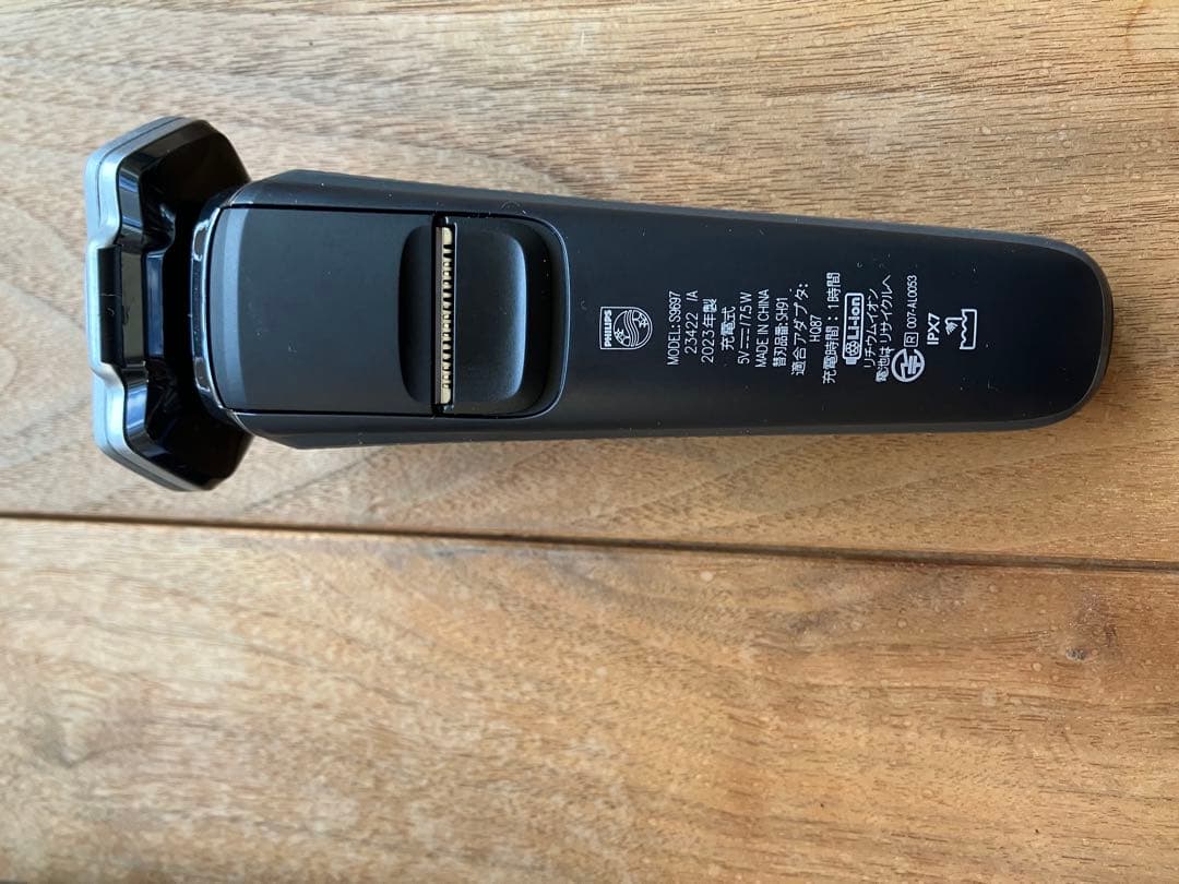 PHILIPS電気シェーバー 充電器付き