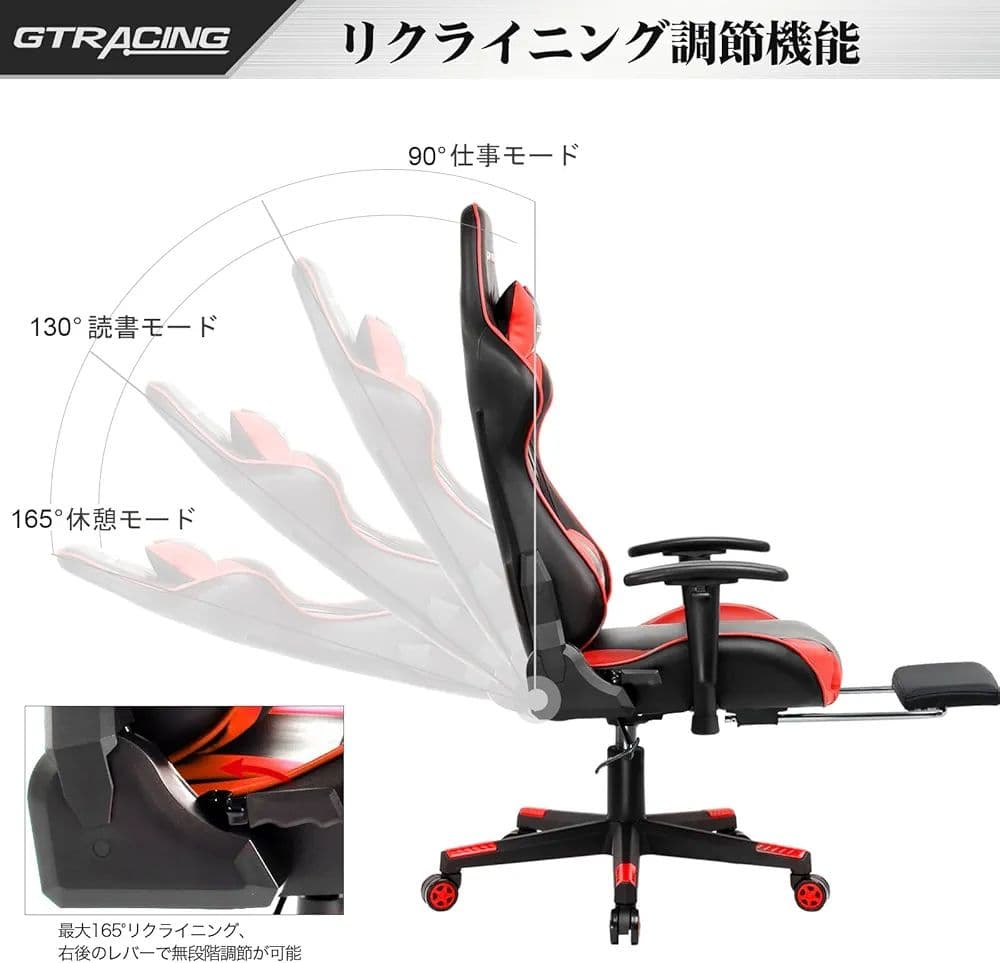 GTRACING ゲーミングチェア ゲームチェアリクライニング