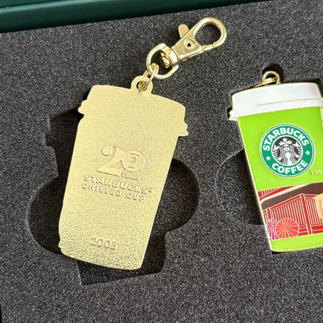 スターバックス 20周年限定 オリジナルチャームセット100名様限定品