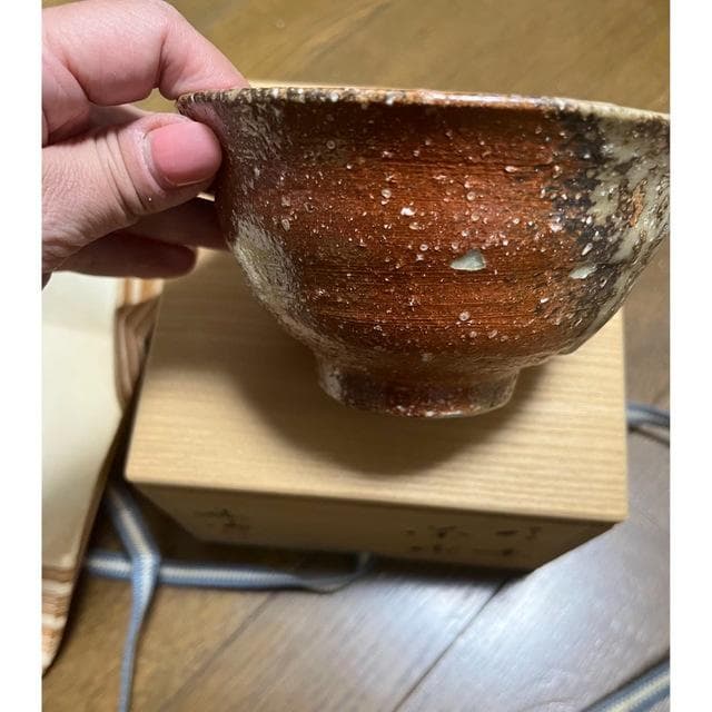 信楽焼　4代目　高橋楽斎　茶碗