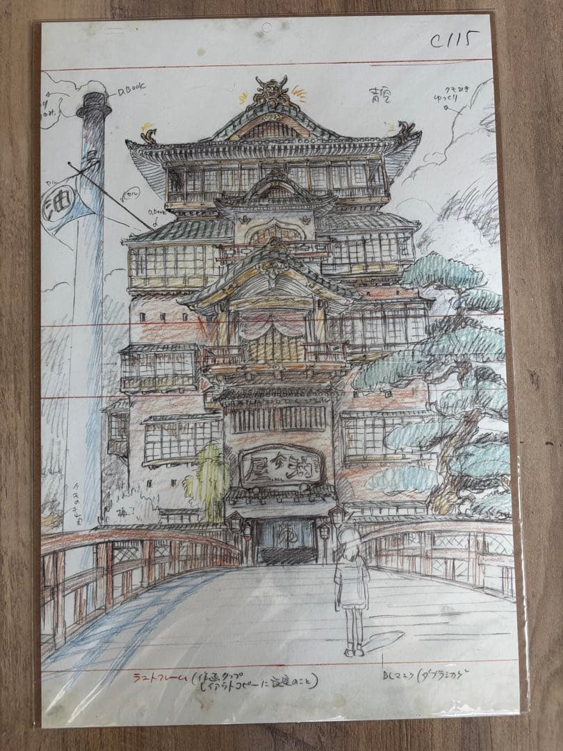 ジブリ　原画　実寸レプリカ　千と千尋の神隠し