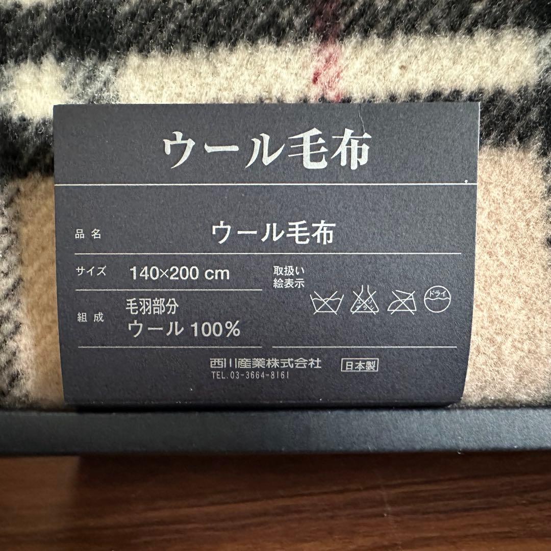 未使用 BURBERRY ウール毛布 ノバチェック バーバリー