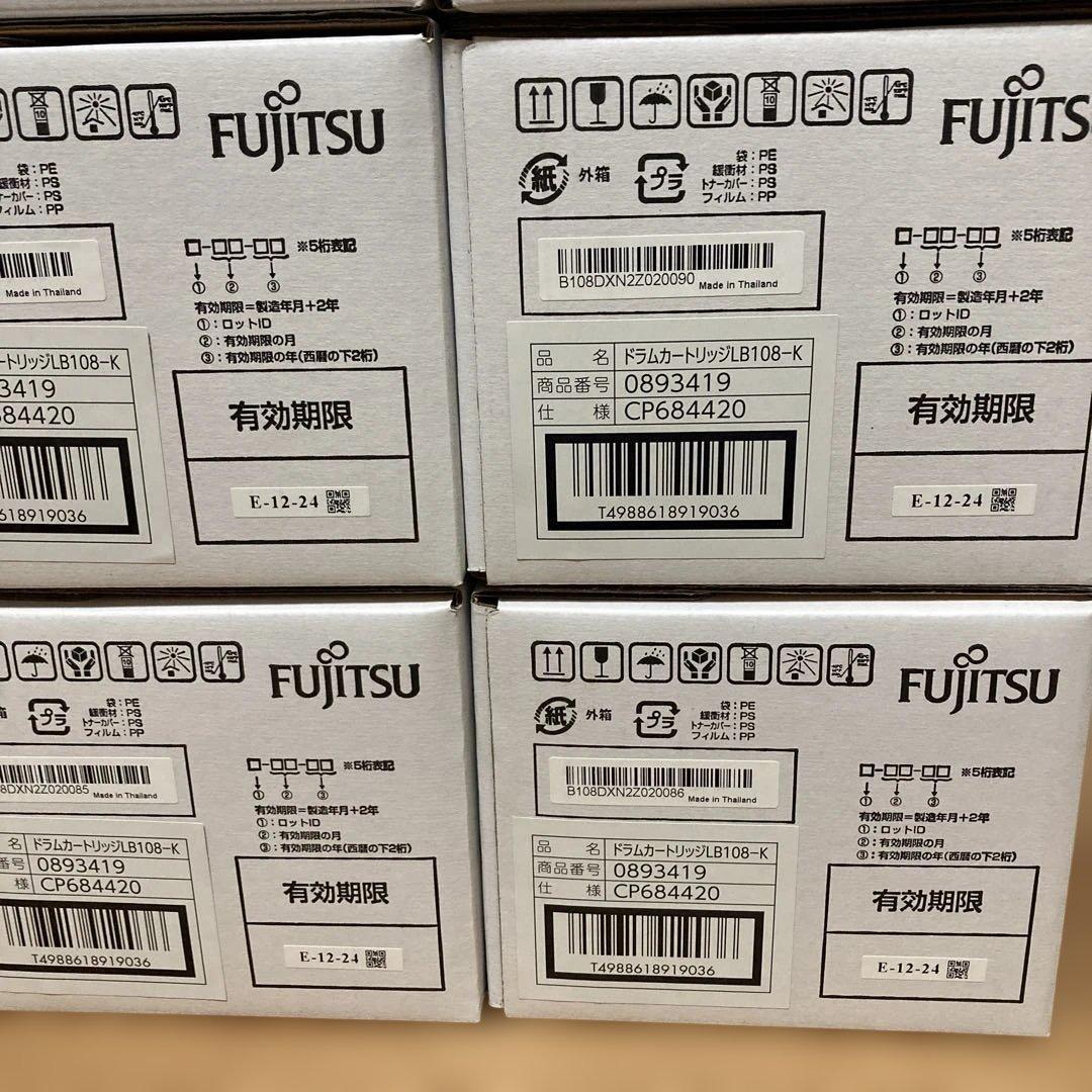 Fujitsu LB108Bトナー7本＋LB108ドラム7本