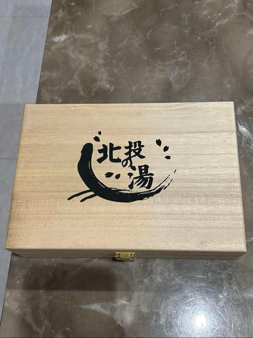 【お年玉セール】北投の湯　高純度プレート　鑑別書付きです。