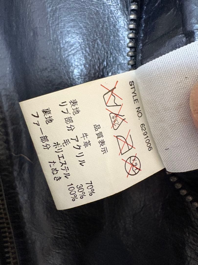 アビレックス　ファー襟付きレザージャケット　S