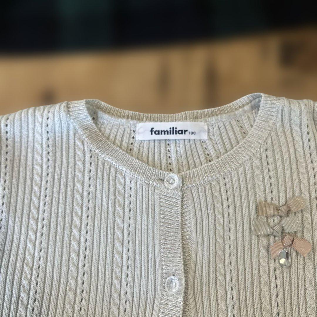 ファミリア　お出かけコーデ　130 女の子　カーディガン　ブラウス　スカート