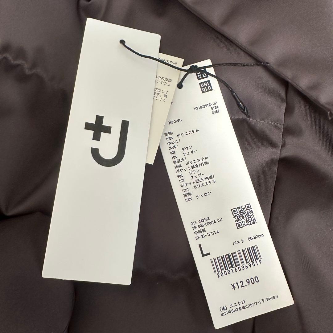 UNIQLO +J ダウンジャケット　美品