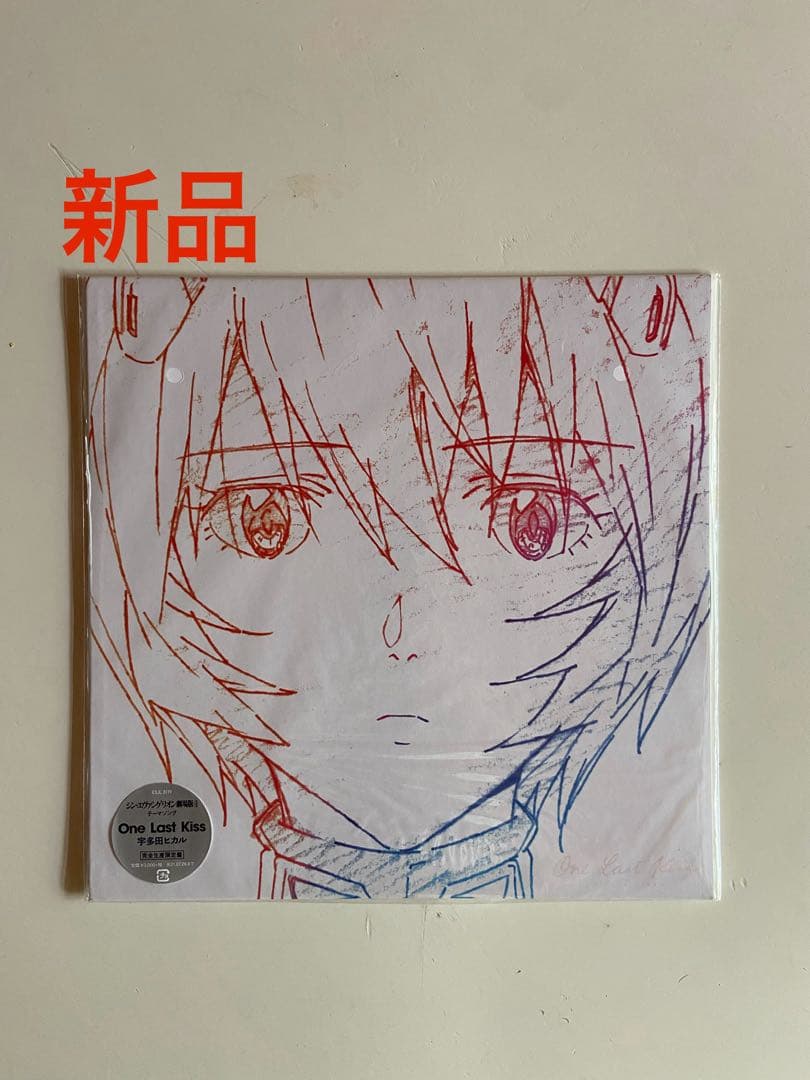 新品　シール付　One last kiss 宇多田ヒカル