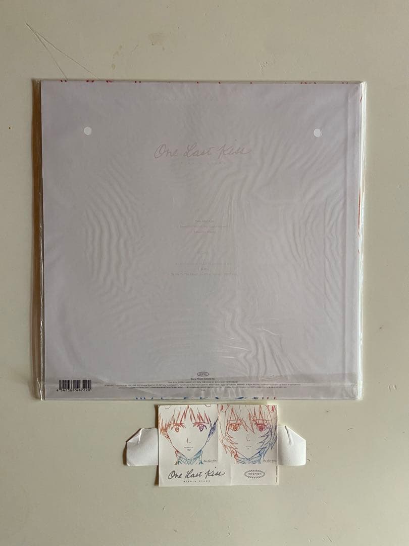 新品　シール付　One last kiss 宇多田ヒカル