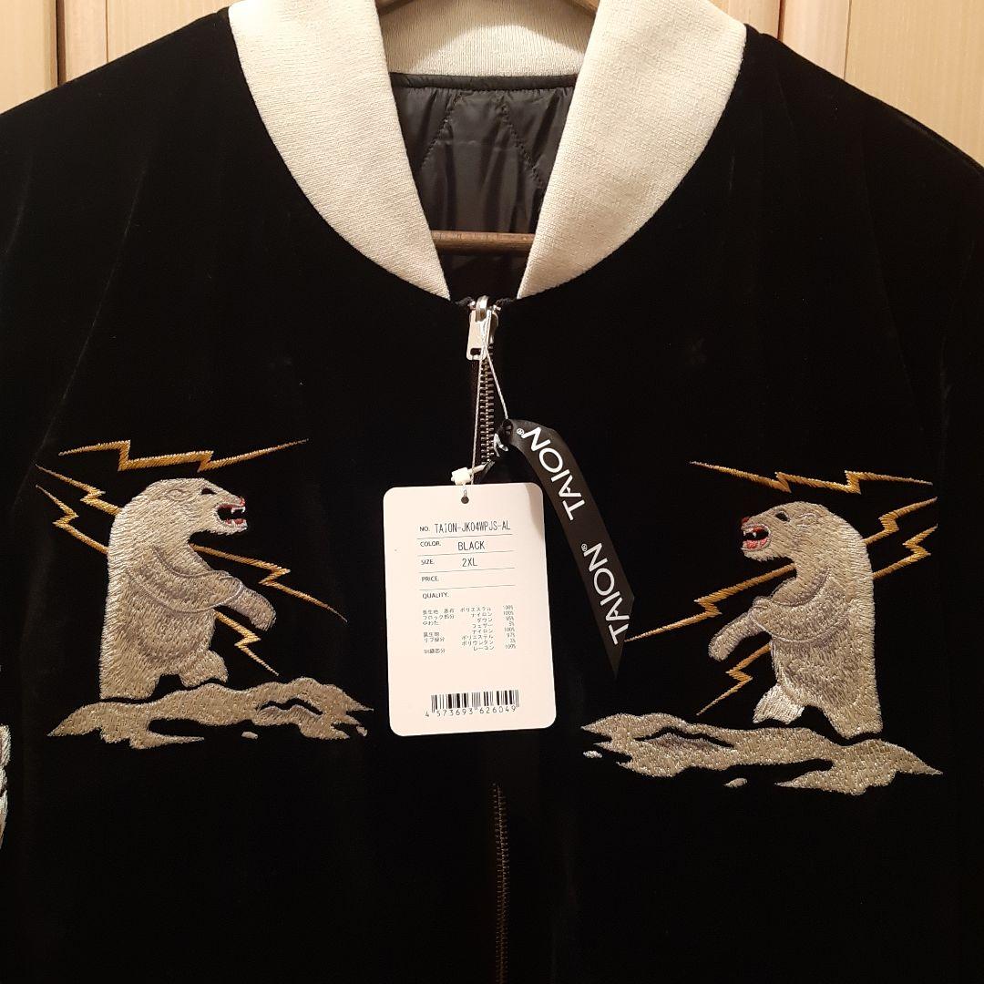 ワイパー購入　スーベニアジャケット