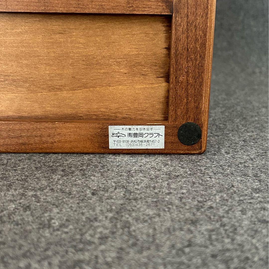 豊岡クラフト小物収納アクセサリーケース文具薬救急箱メイクボックス机上整理