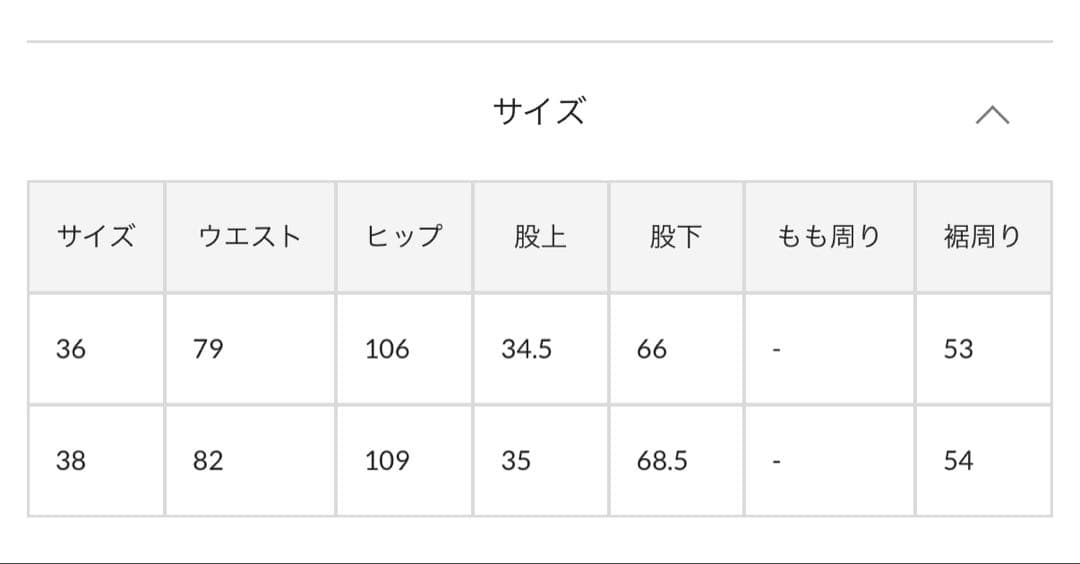 専用☆【GEMINI】ダスティDENIM 38