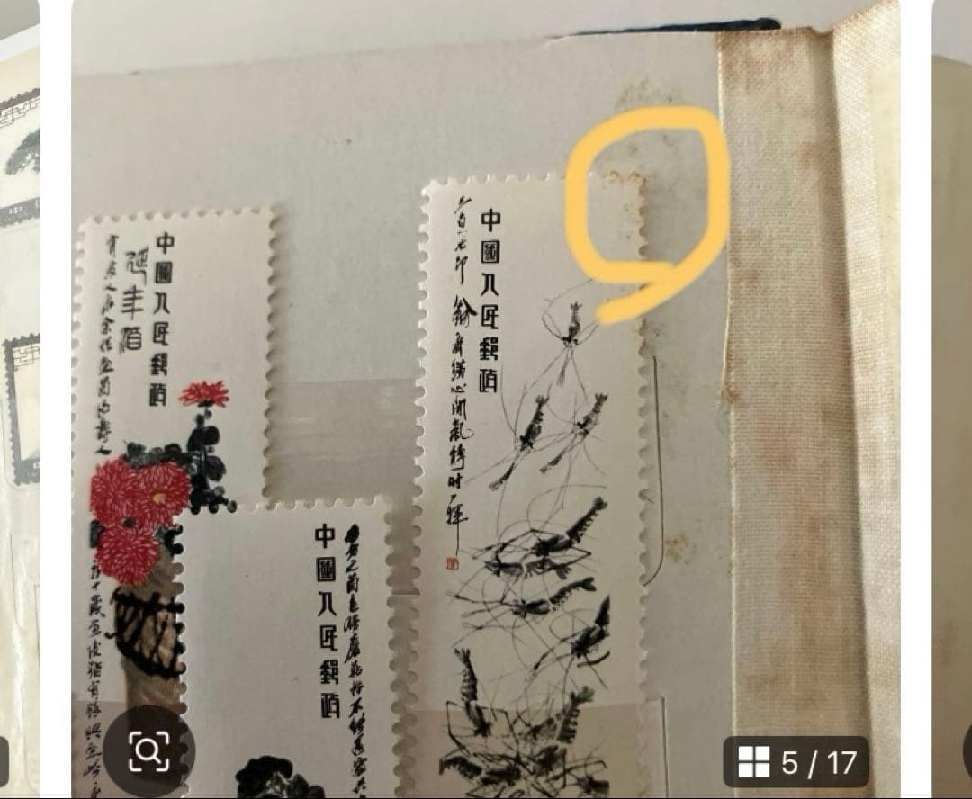 中国　古い切手　アルバム付き
