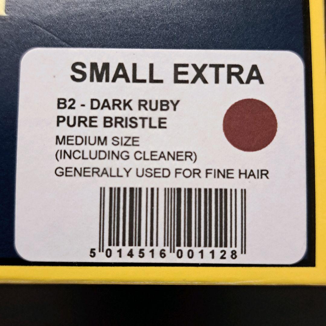 新品　メイソンピアソン　EXTRA SMALL BRISTLE　高級ヘアブラシ